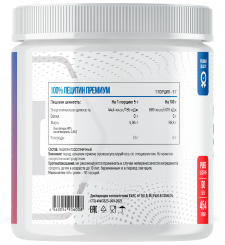 Fitness Formula Sunflower Lecithin, 454 грамм