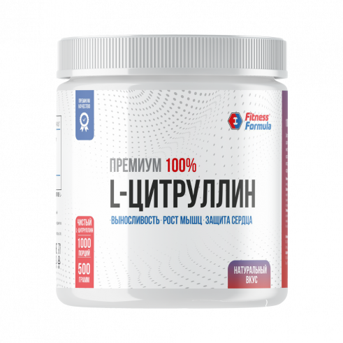Fitness Formula L-Citrulline, L-Цитруллин, 500 грамм
