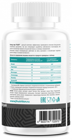 Just Fit Ecdysterone Aminovit, 30 капсул